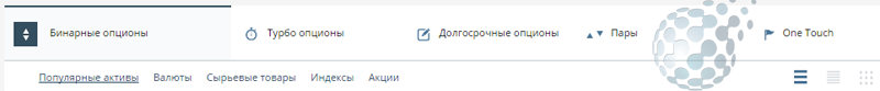 Минимальные счета у uTrader